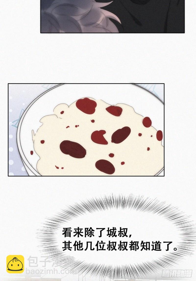 第二季 第55话 豆丁暴走(1/2)-第286话
