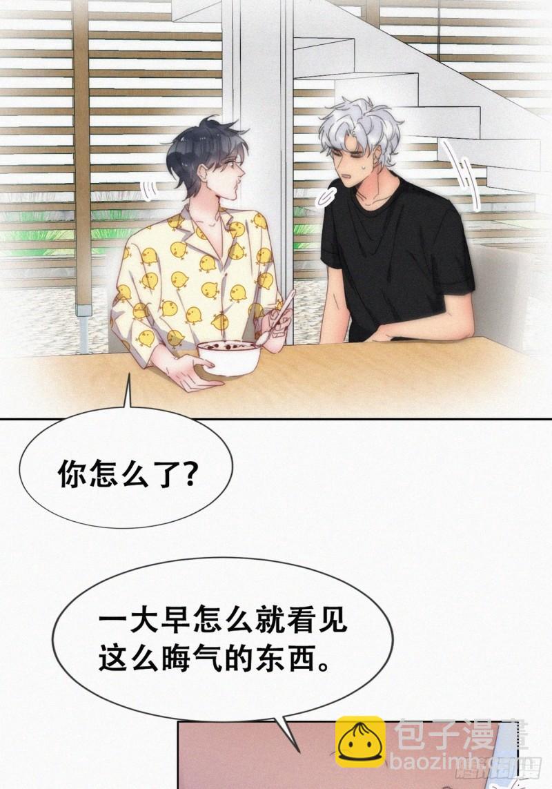 第二季 第55话 豆丁暴走(1/2)-第286话