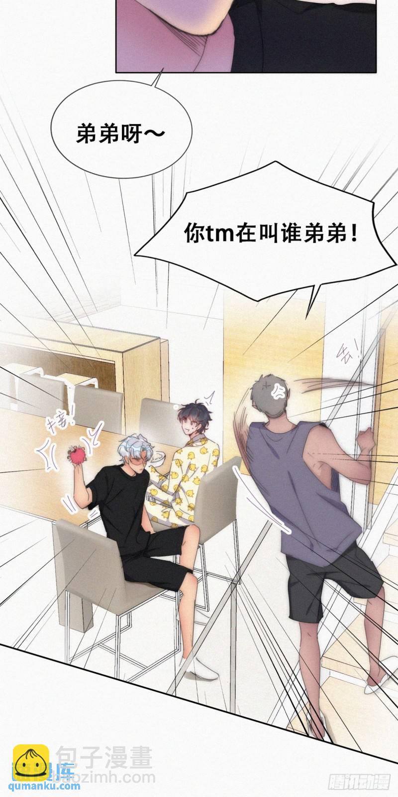 第二季 第55话 豆丁暴走(1/2)-第286话