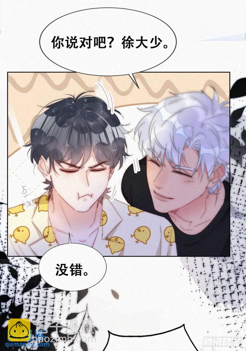 第二季 第55话 豆丁暴走(1/2)-第286话