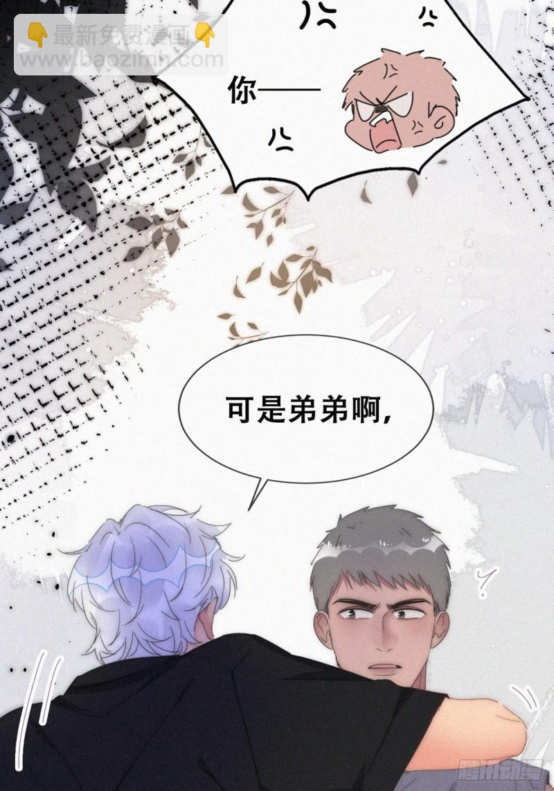 第二季 第55话 豆丁暴走(1/2)-第286话