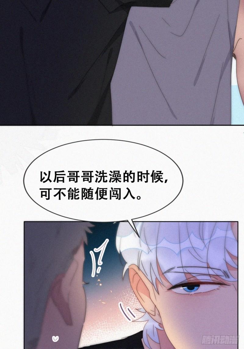 第二季 第55话 豆丁暴走(1/2)-第286话