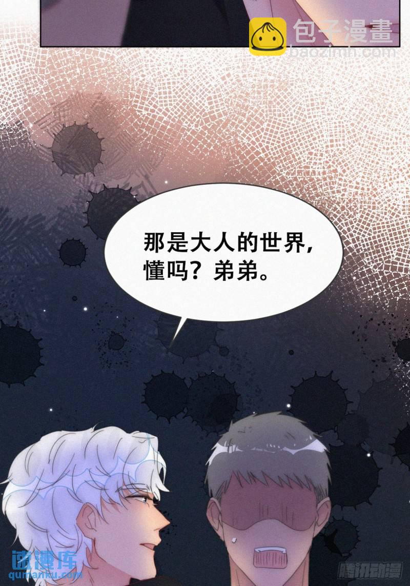 第二季 第55话 豆丁暴走(1/2)-第286话