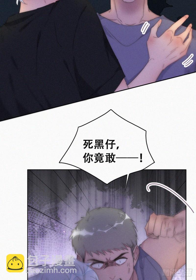 第二季 第55话 豆丁暴走(1/2)-第286话