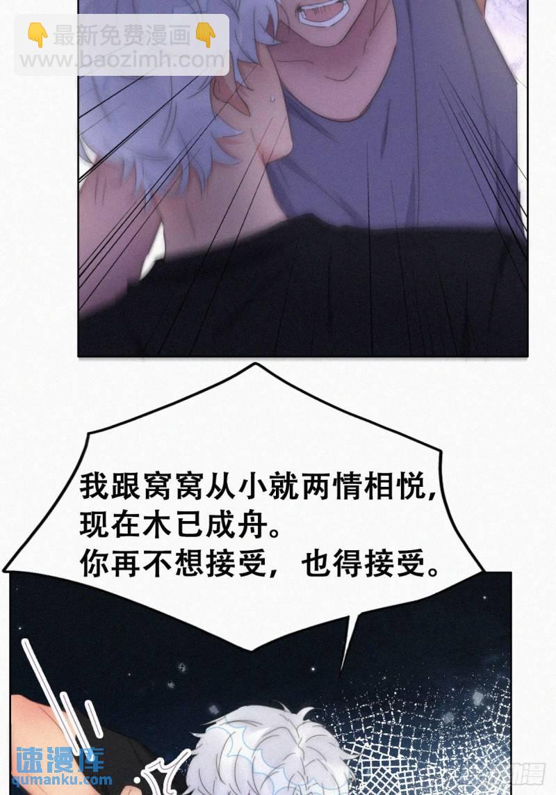 第二季 第55话 豆丁暴走(1/2)-第286话