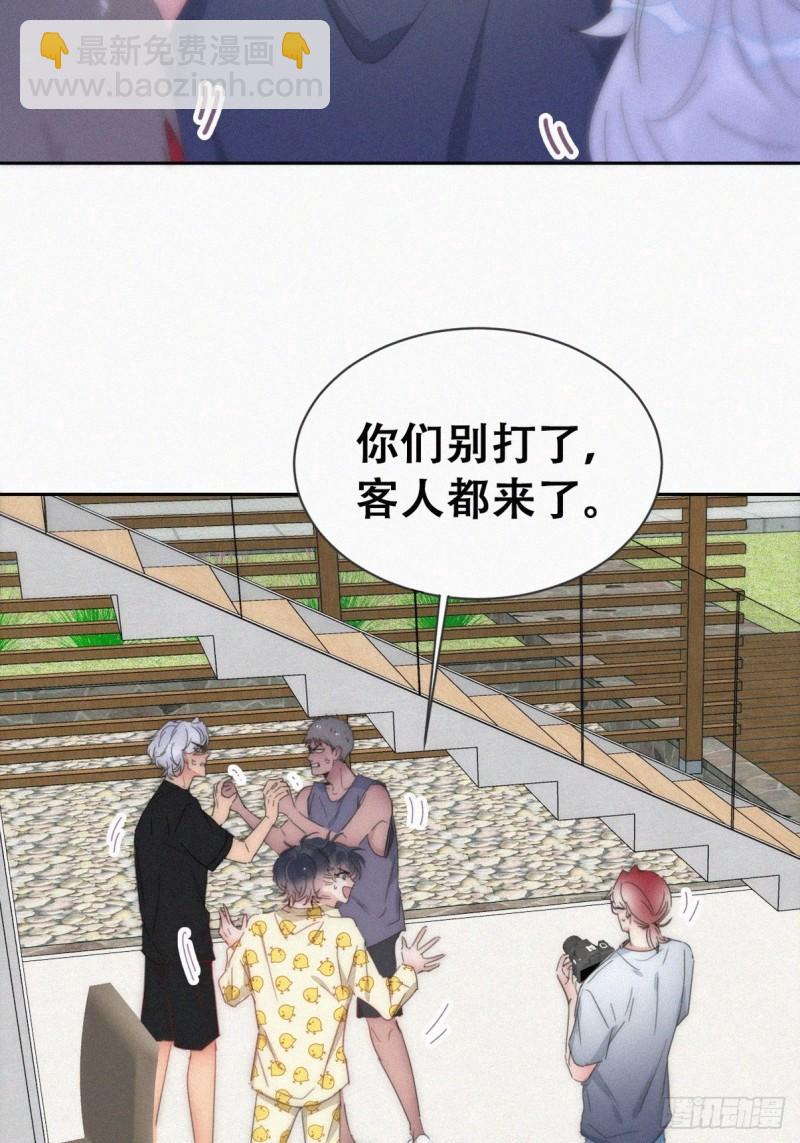 第二季 第55话 豆丁暴走(1/2)-第286话