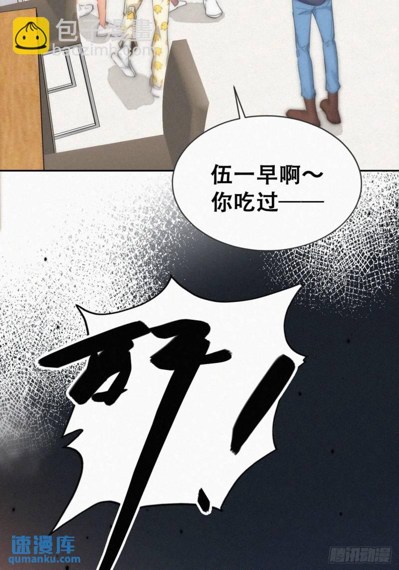 第二季 第55话 豆丁暴走(1/2)-第286话