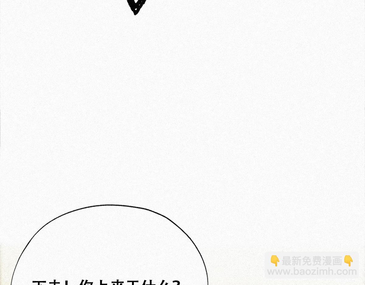 第31话 给辞年揉腰(1/3)-第32话