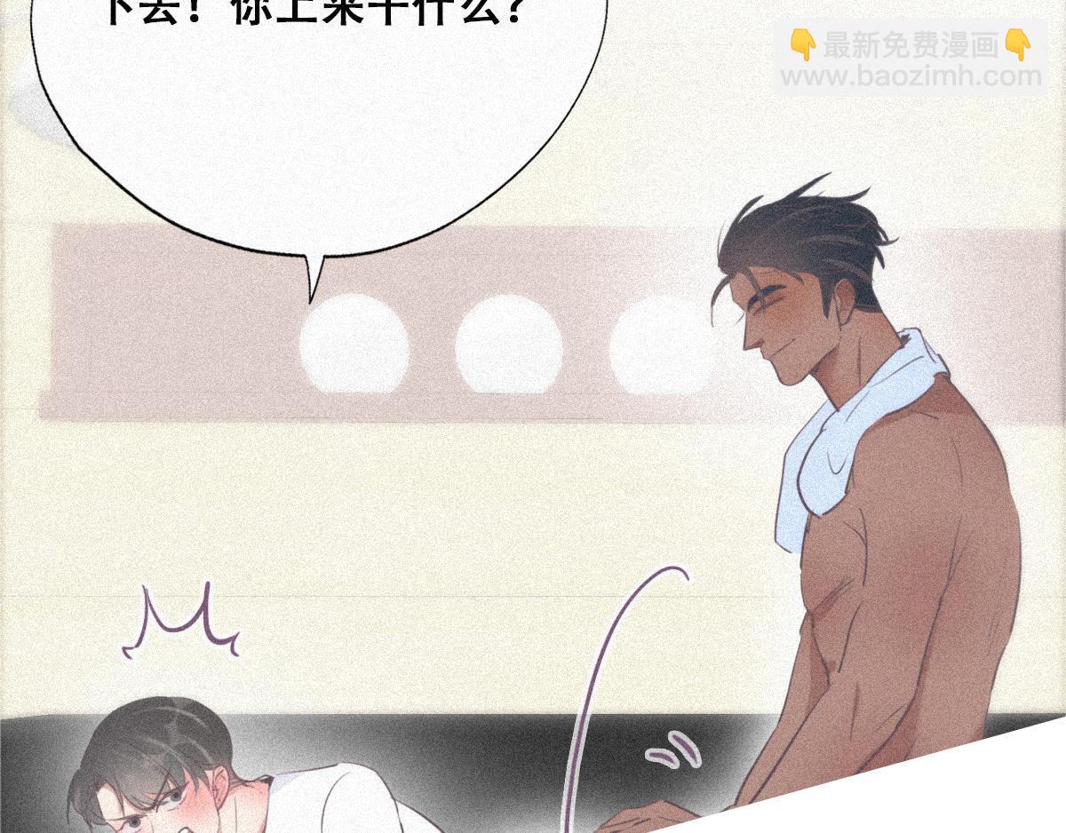 第31话 给辞年揉腰(1/3)-第32话