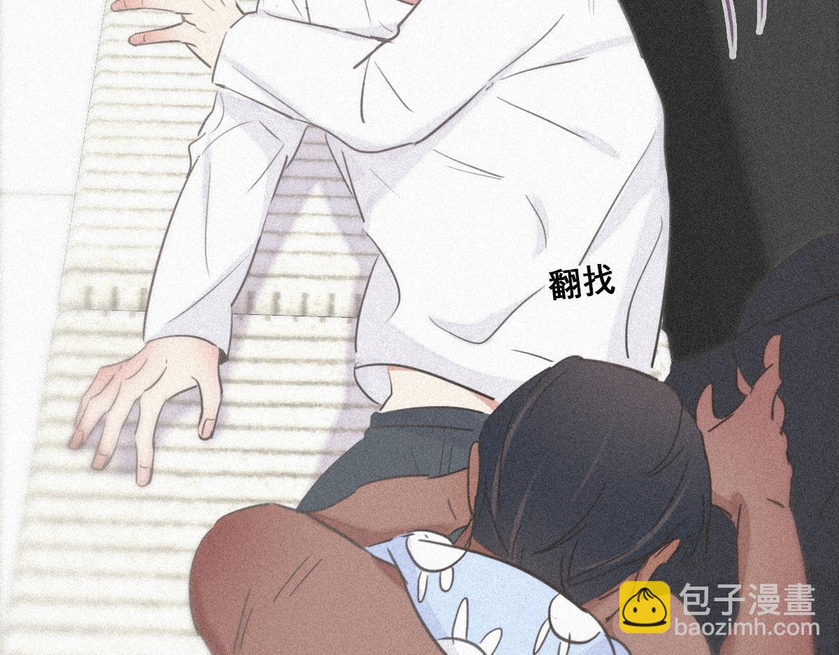 第31话 给辞年揉腰(1/3)-第32话