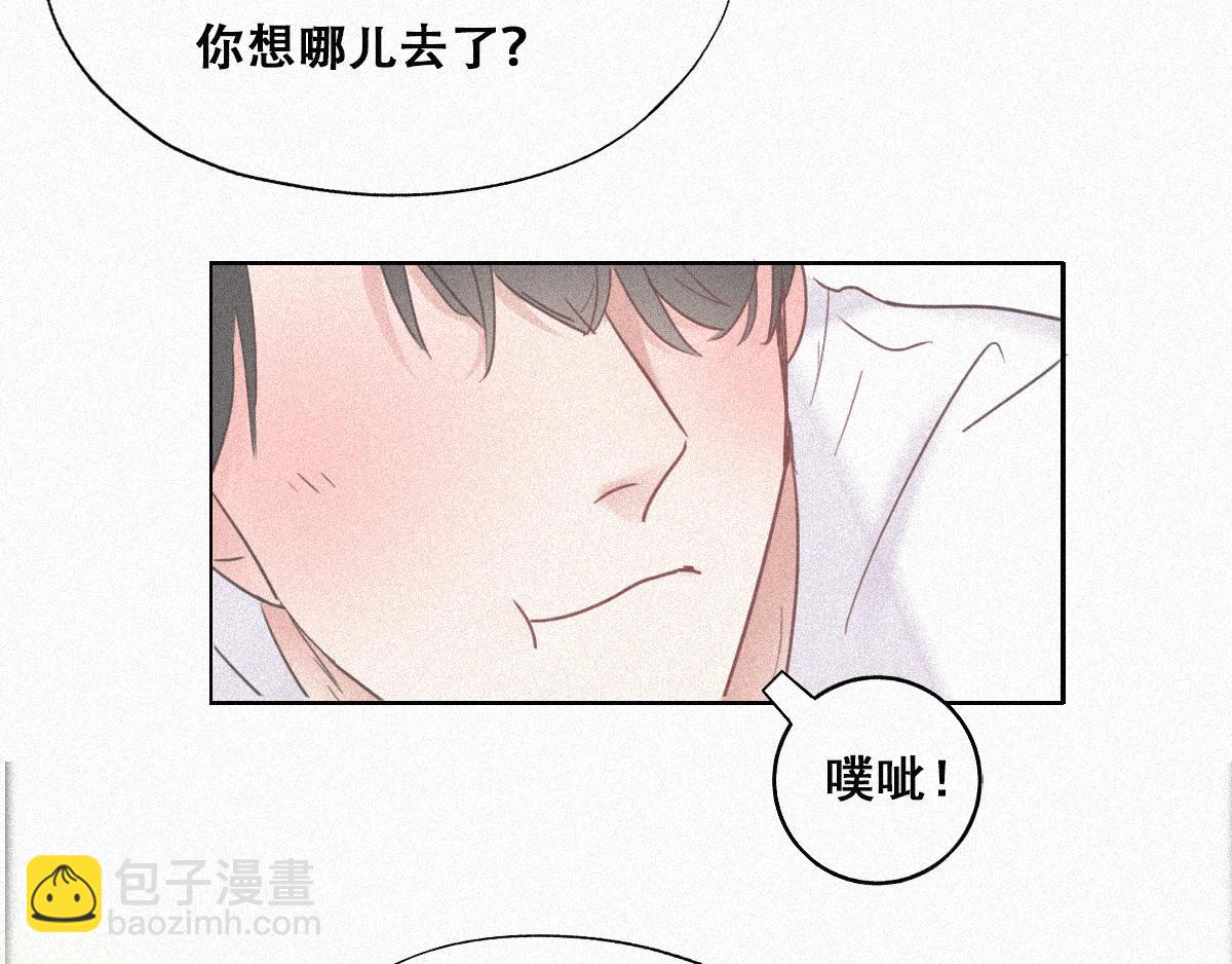 第31话 给辞年揉腰(1/3)-第32话