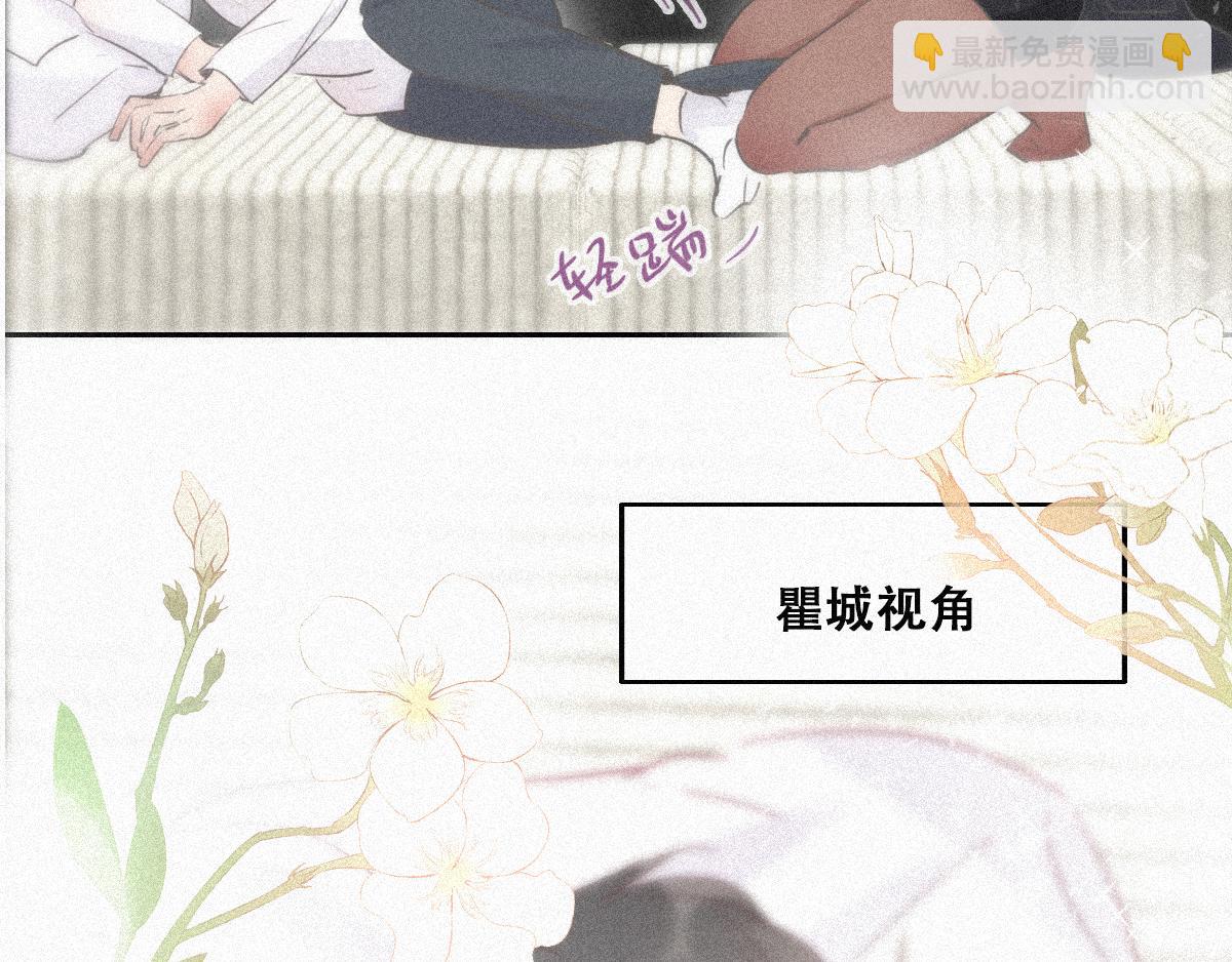 第31话 给辞年揉腰(1/3)-第32话