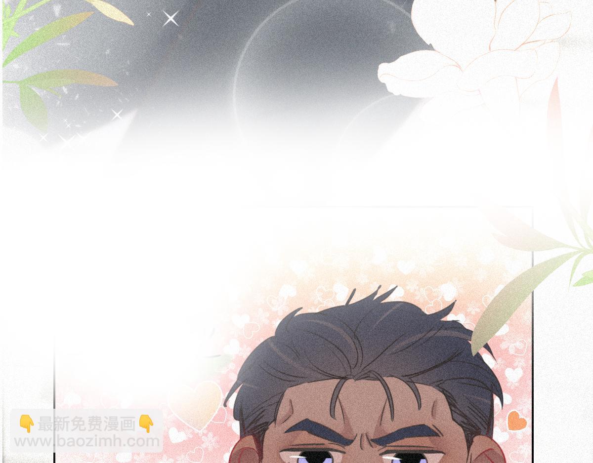 第31话 给辞年揉腰(1/3)-第32话