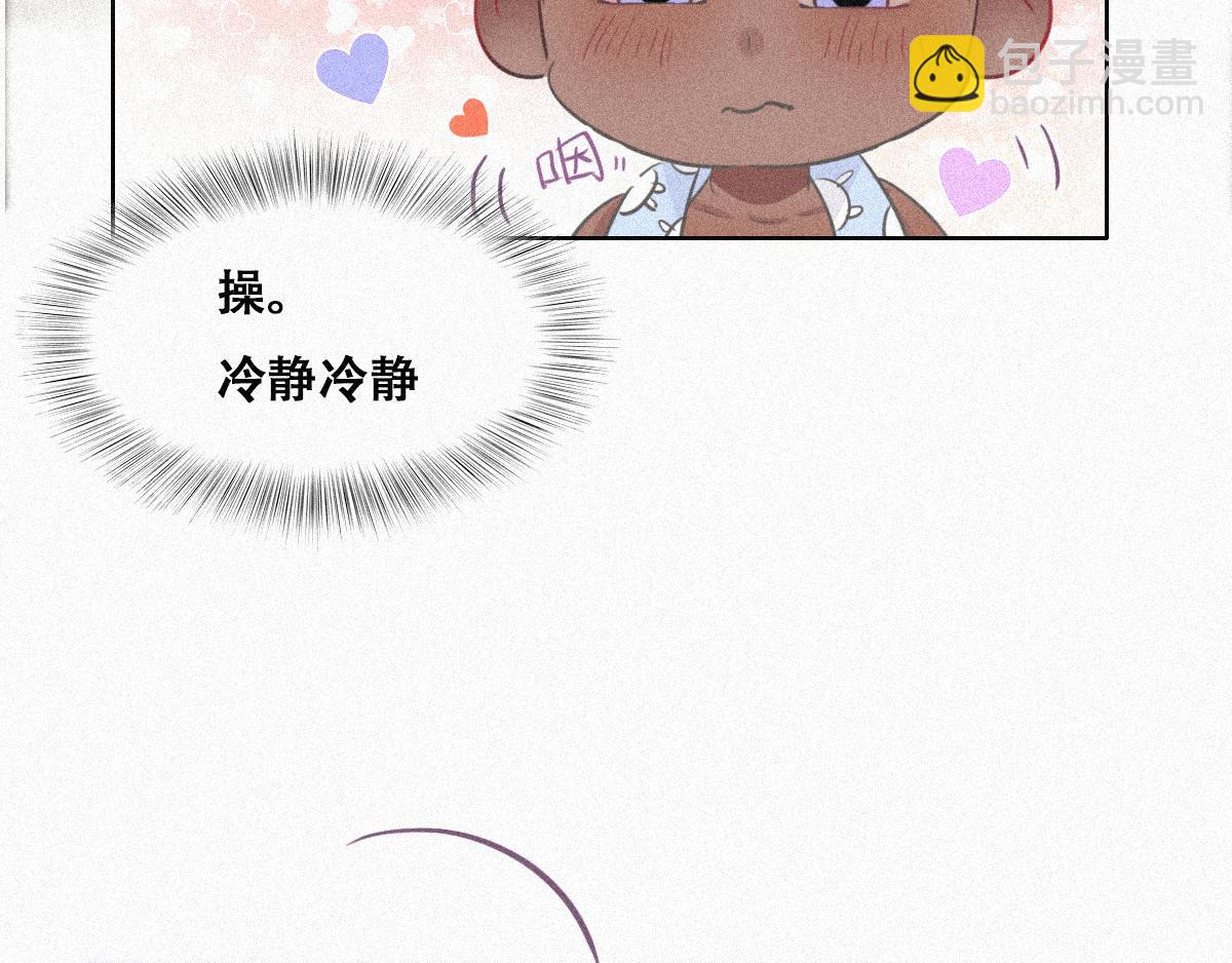 第31话 给辞年揉腰(1/3)-第32话