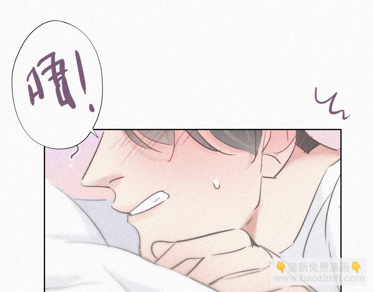 第31话 给辞年揉腰(1/3)-第32话