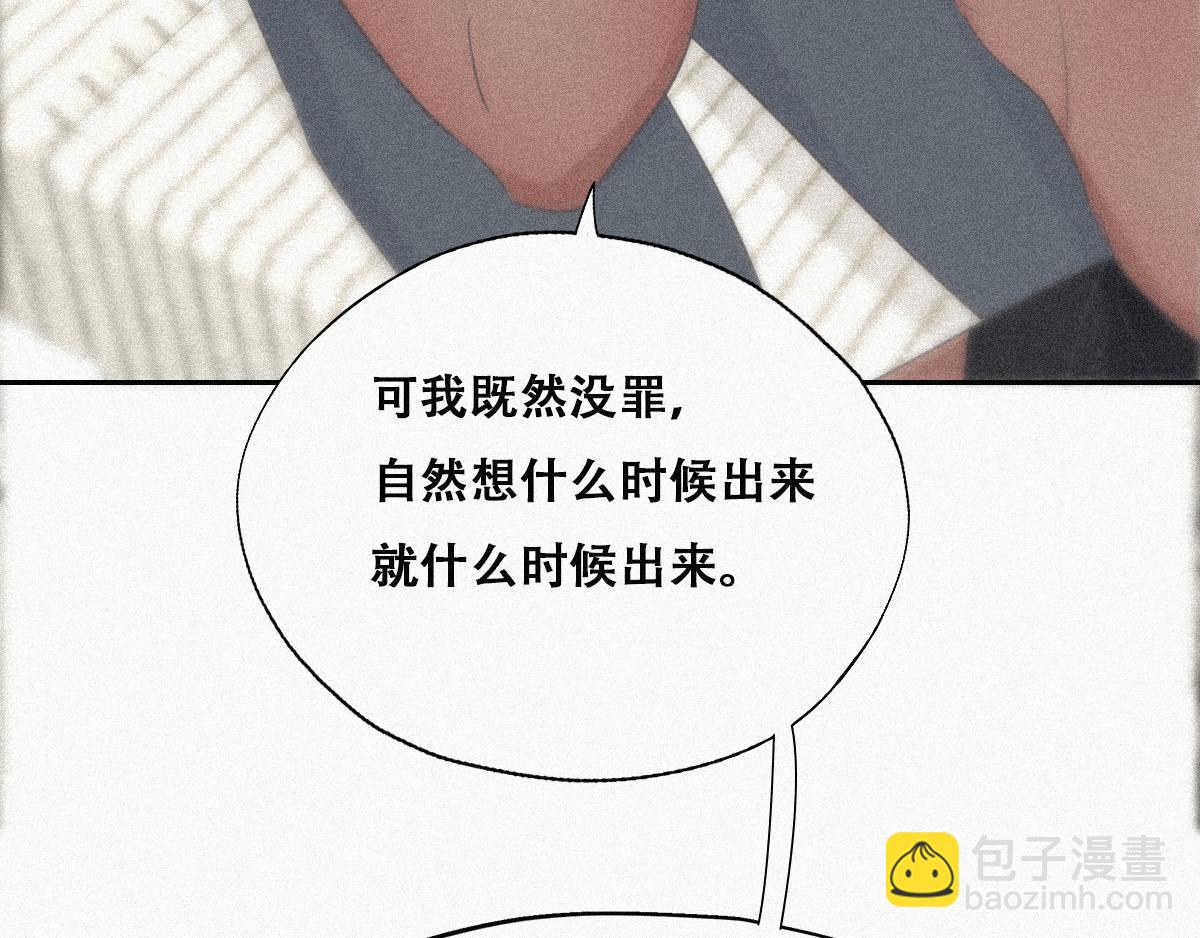 第31话 给辞年揉腰(1/3)-第32话