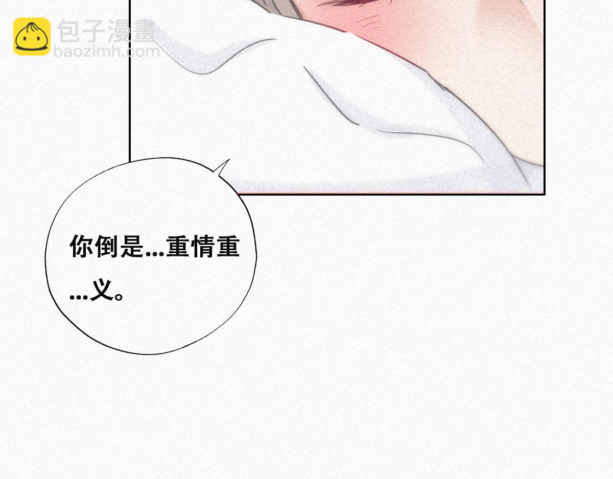 第31话 给辞年揉腰(1/3)-第32话