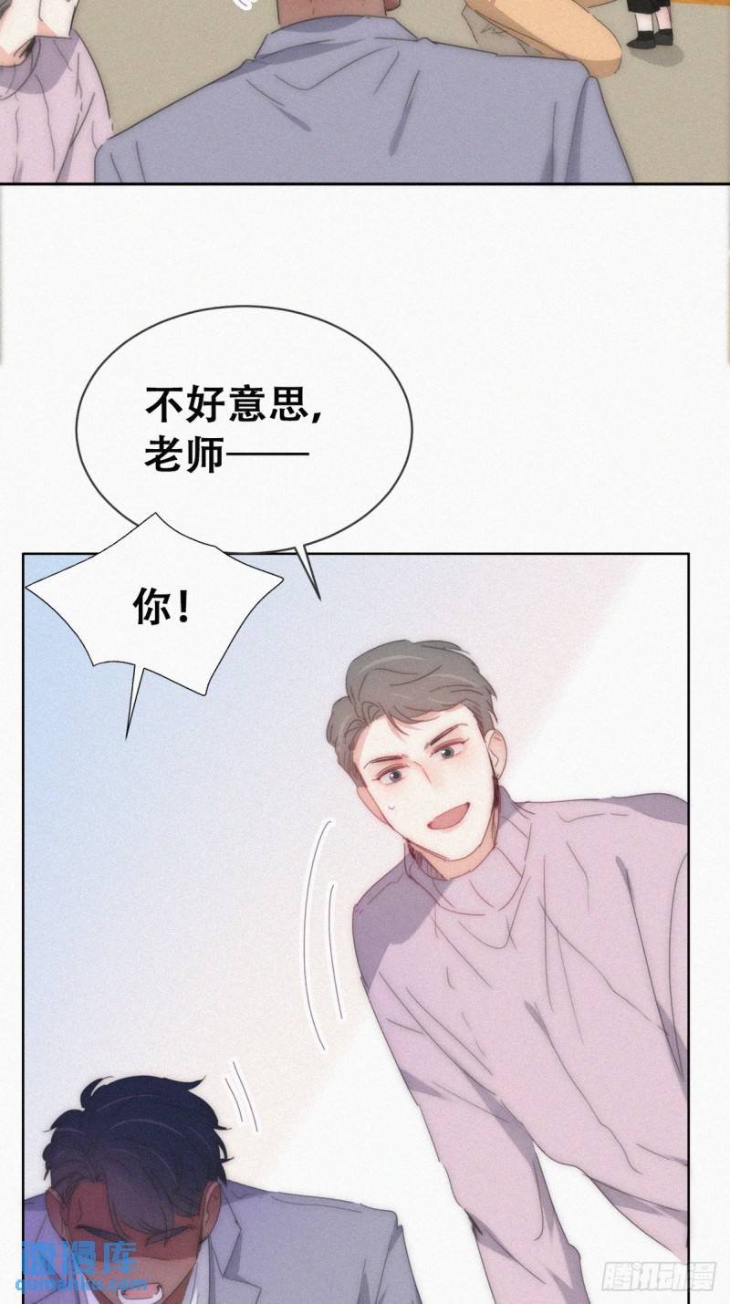 小媛篇之被叫家长(1/2)-第288话
