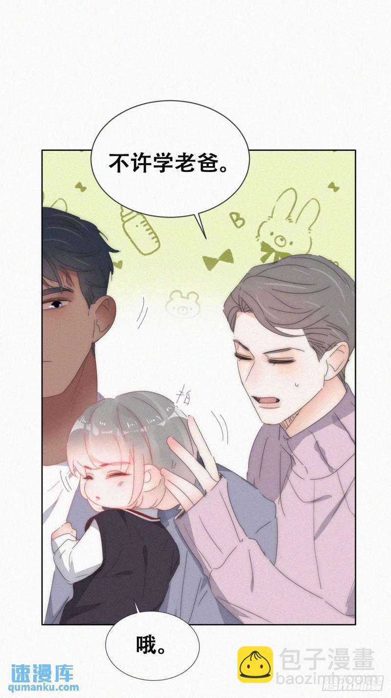 小媛篇之被叫家长(1/2)-第288话