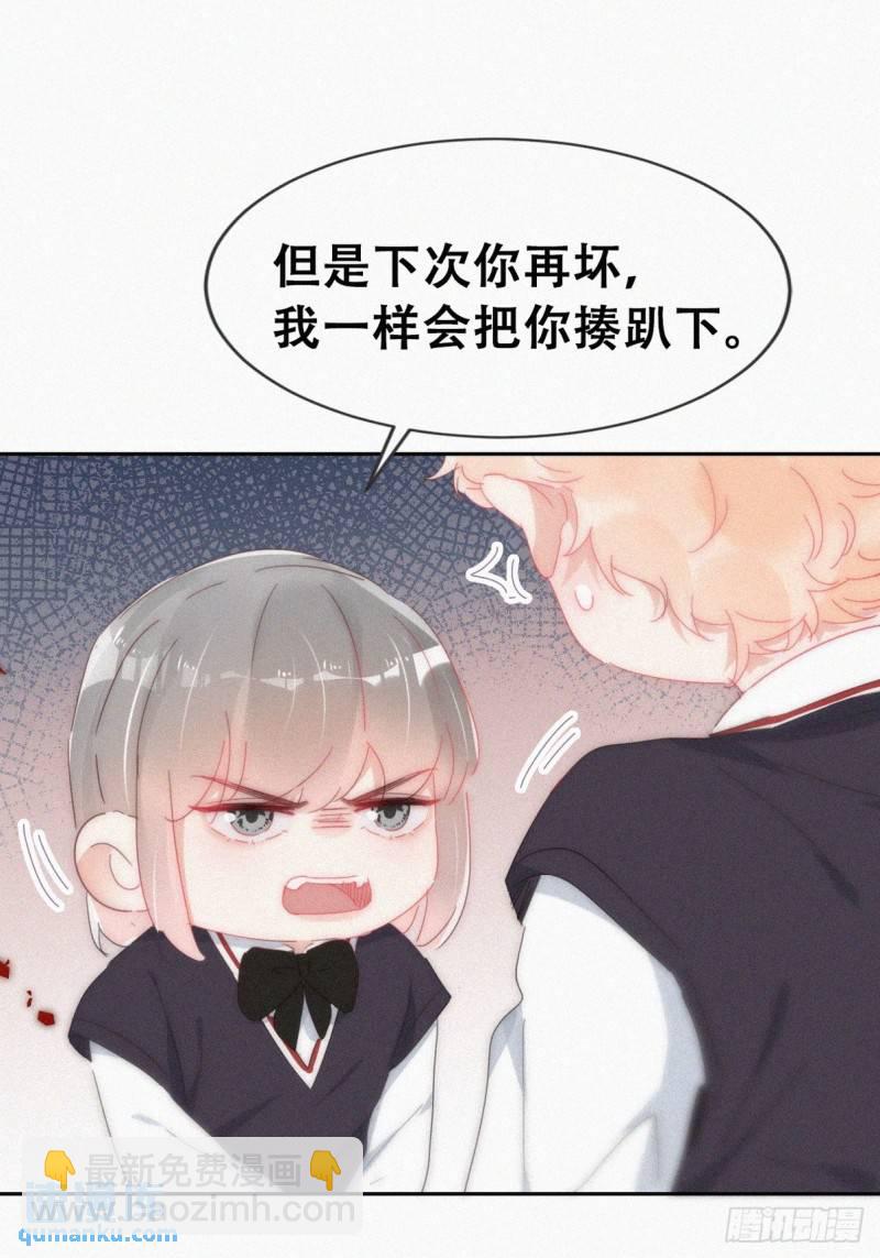 小媛篇之被叫家长(1/2)-第288话