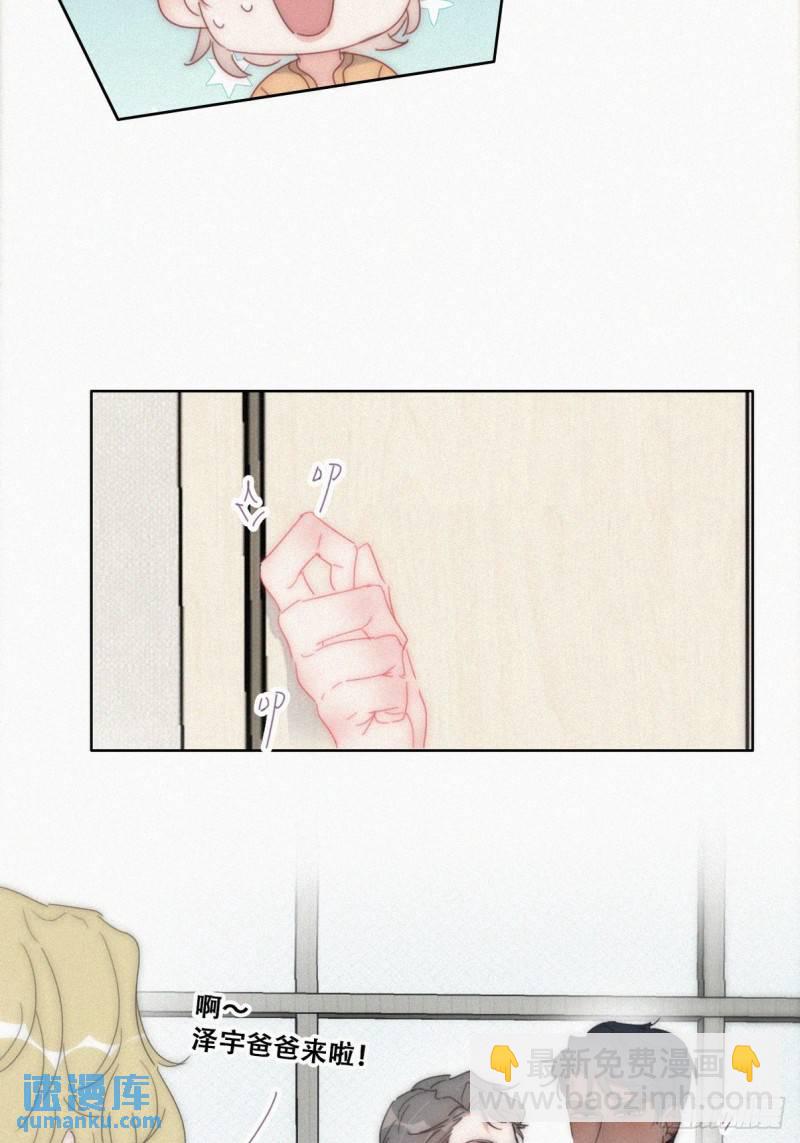 小媛篇之被叫家长(1/2)-第288话