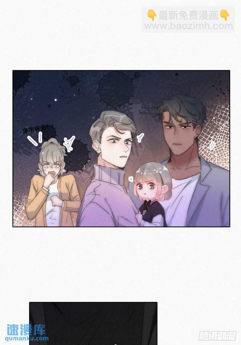 小媛篇之被叫家长(1/2)-第288话