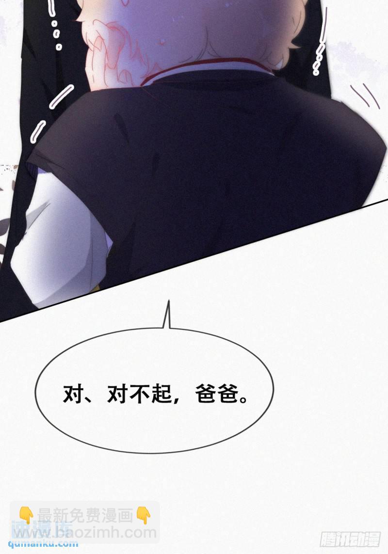 小媛篇之被叫家长(1/2)-第288话