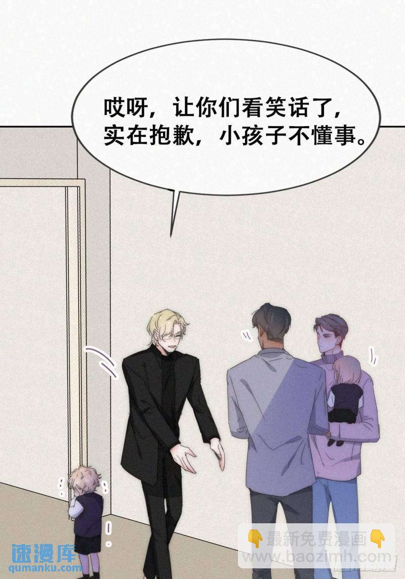 小媛篇之被叫家长(1/2)-第288话