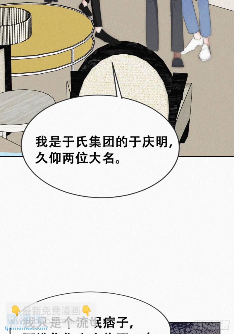 小媛篇之被叫家长(1/2)-第288话