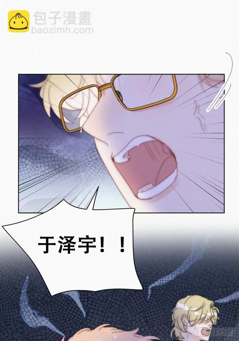 小媛篇之被叫家长(1/2)-第288话
