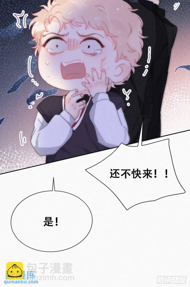 小媛篇之被叫家长(1/2)-第288话