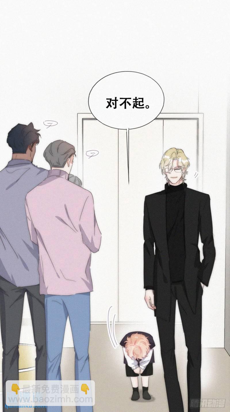 小媛篇之被叫家长(1/2)-第288话