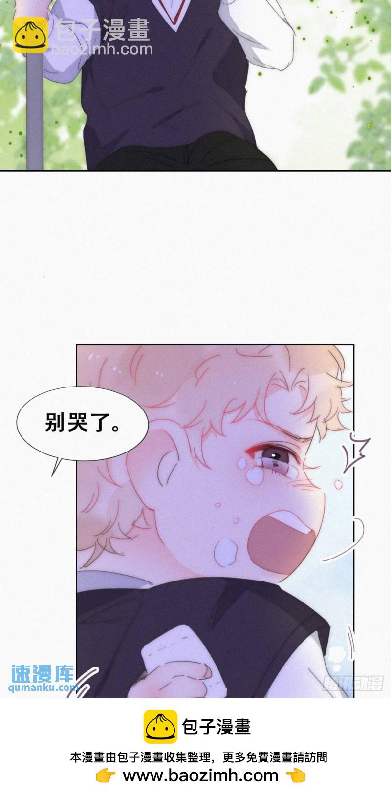 小媛篇之被叫家长(1/2)-第288话