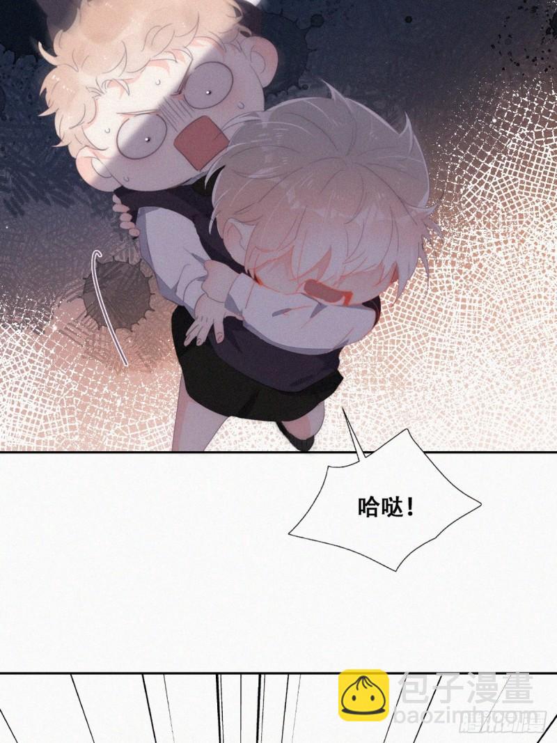 小媛篇之被叫家长(1/2)-第288话