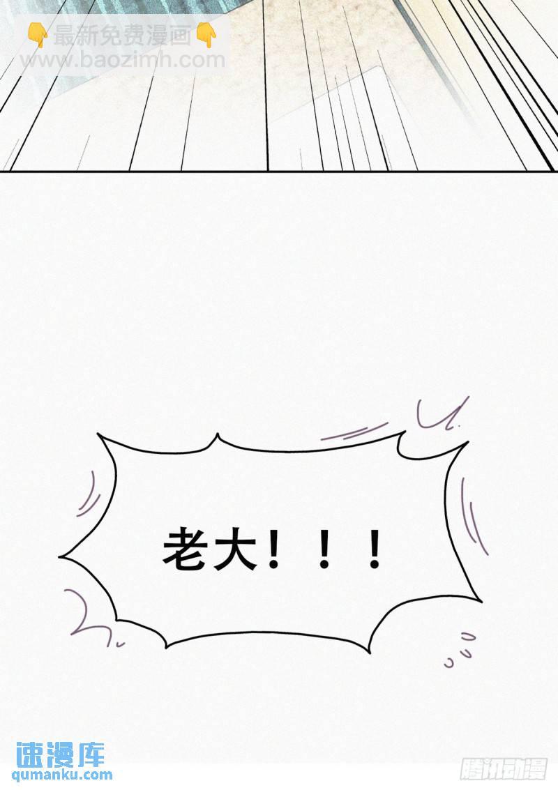 小媛篇之被叫家长(1/2)-第288话
