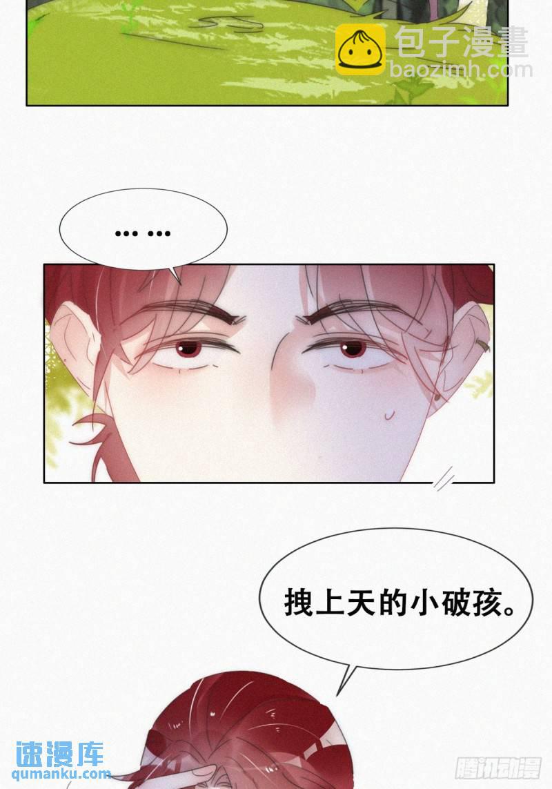 第二季 第57话 跟豆丁道歉-第290话