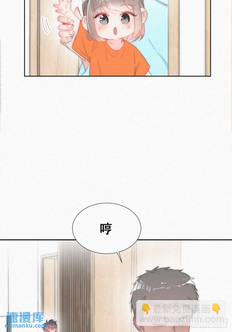 第二季 第57话 跟豆丁道歉-第290话