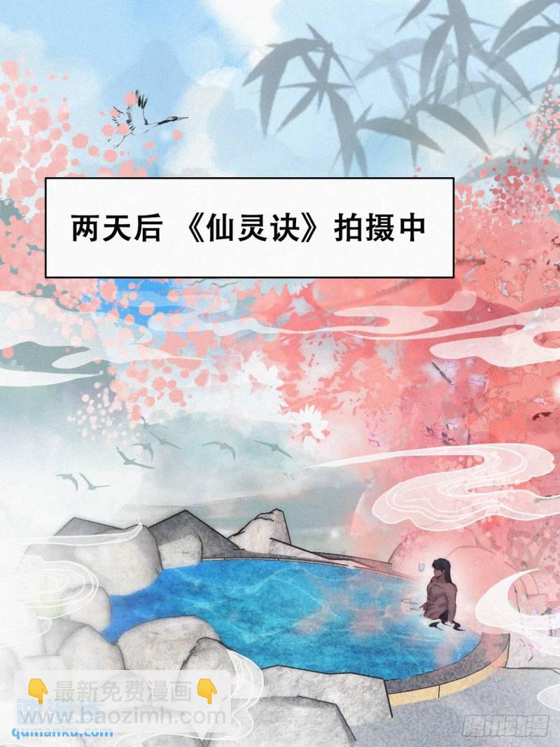第二季 第57话 跟豆丁道歉-第290话
