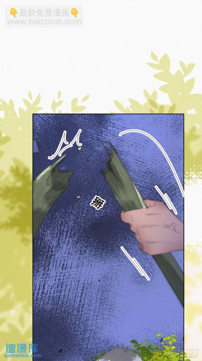 第二季 第57话 跟豆丁道歉-第290话