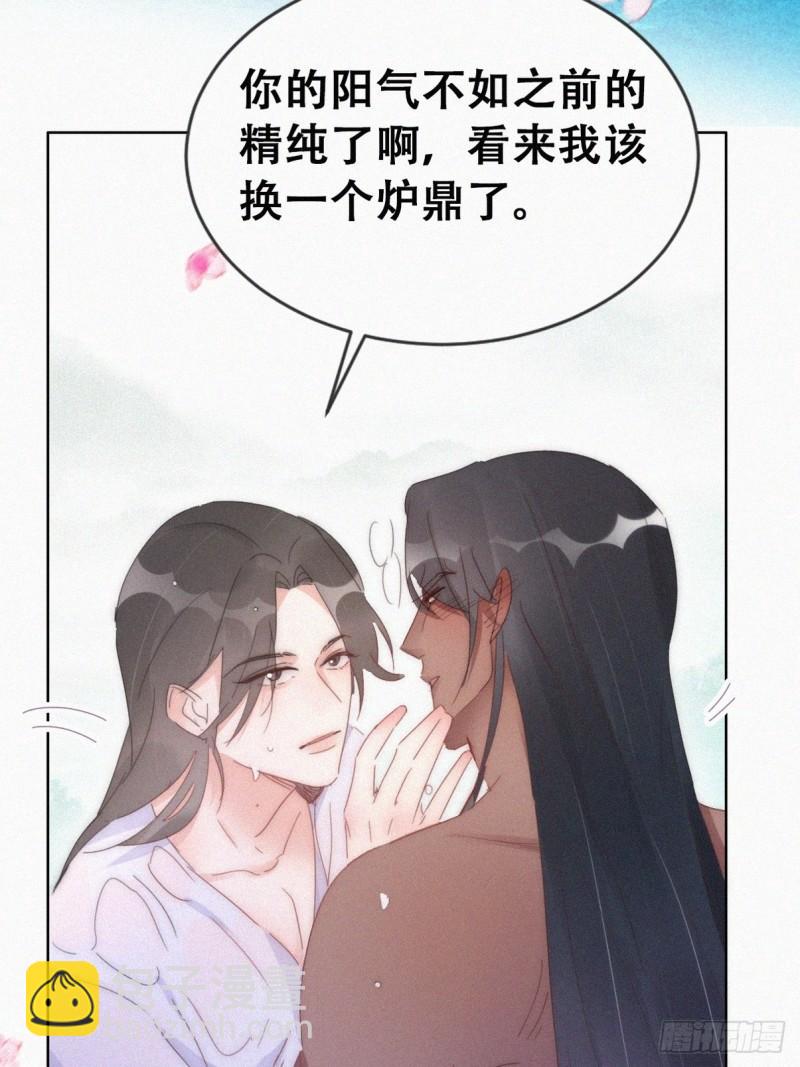 第二季 第57话 跟豆丁道歉-第290话