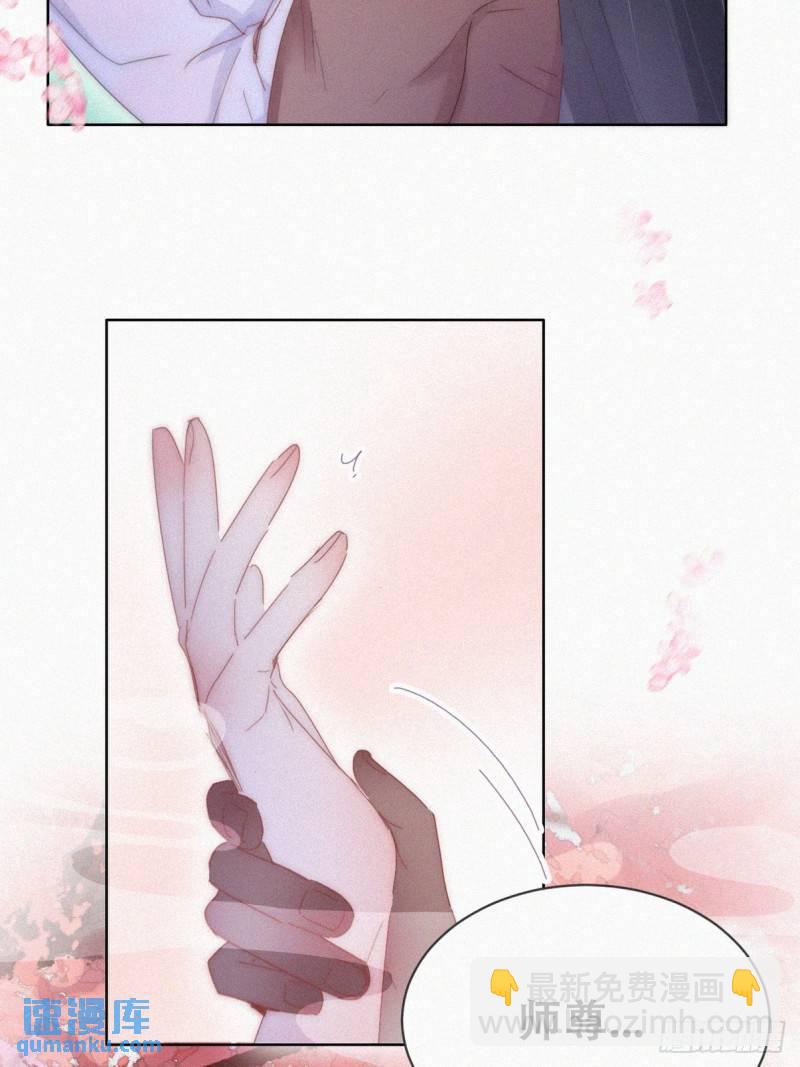 第二季 第57话 跟豆丁道歉-第290话