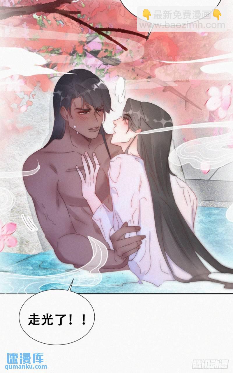 第二季 第57话 跟豆丁道歉-第290话
