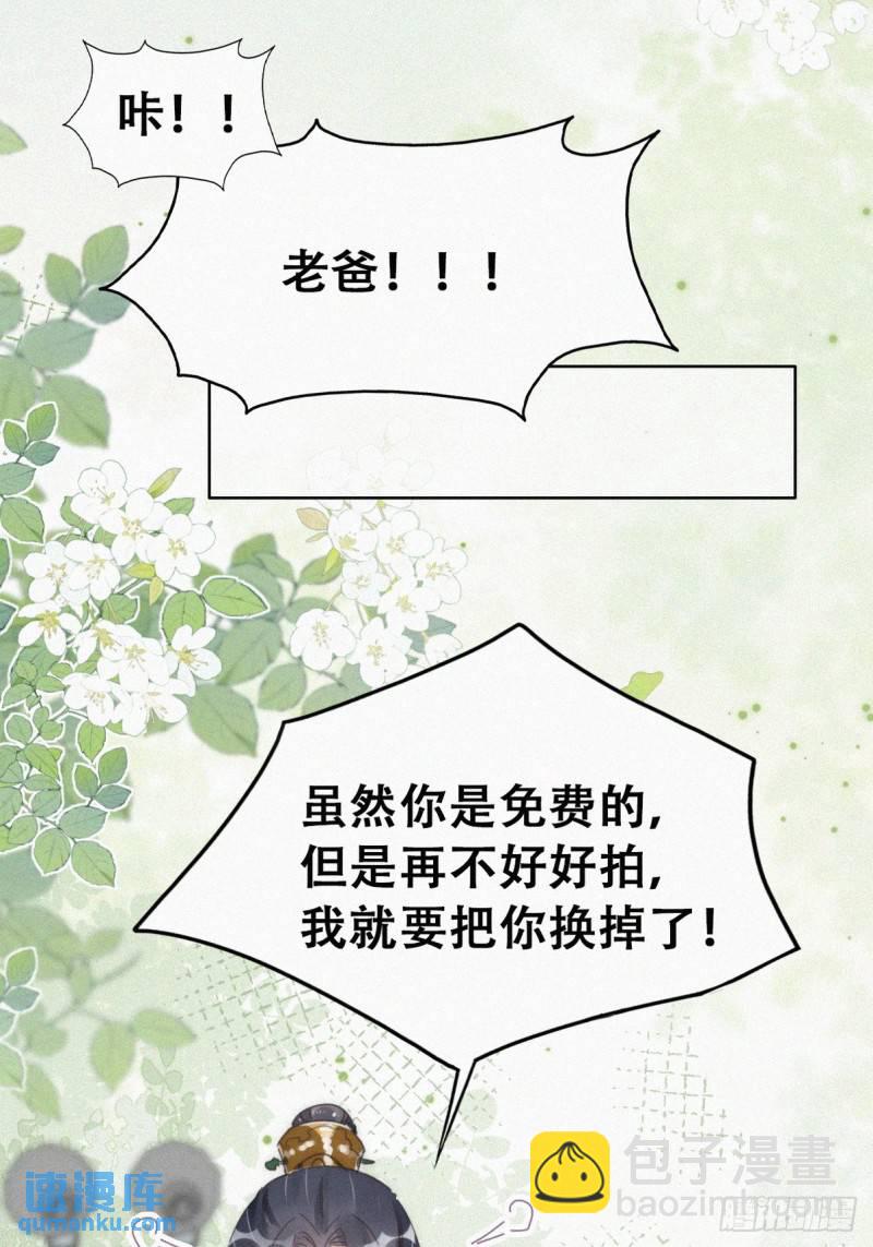 第二季 第57话 跟豆丁道歉-第290话