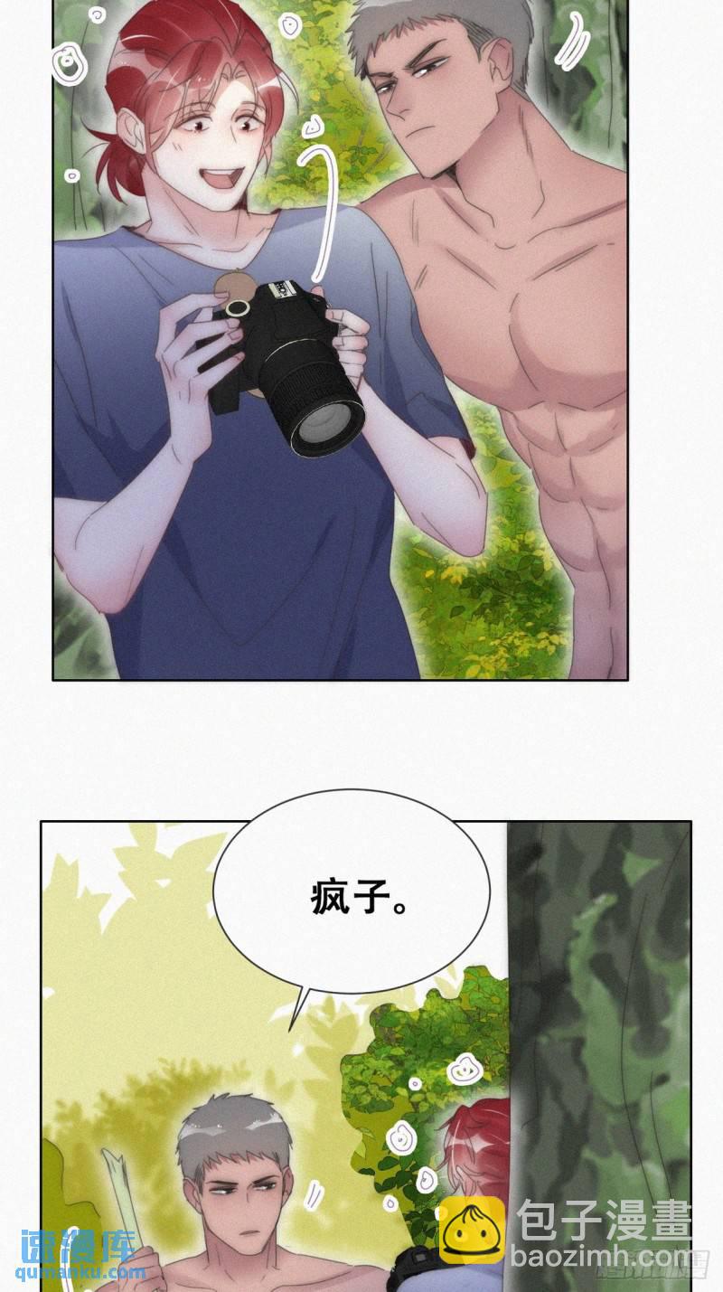 第二季 第57话 跟豆丁道歉-第290话