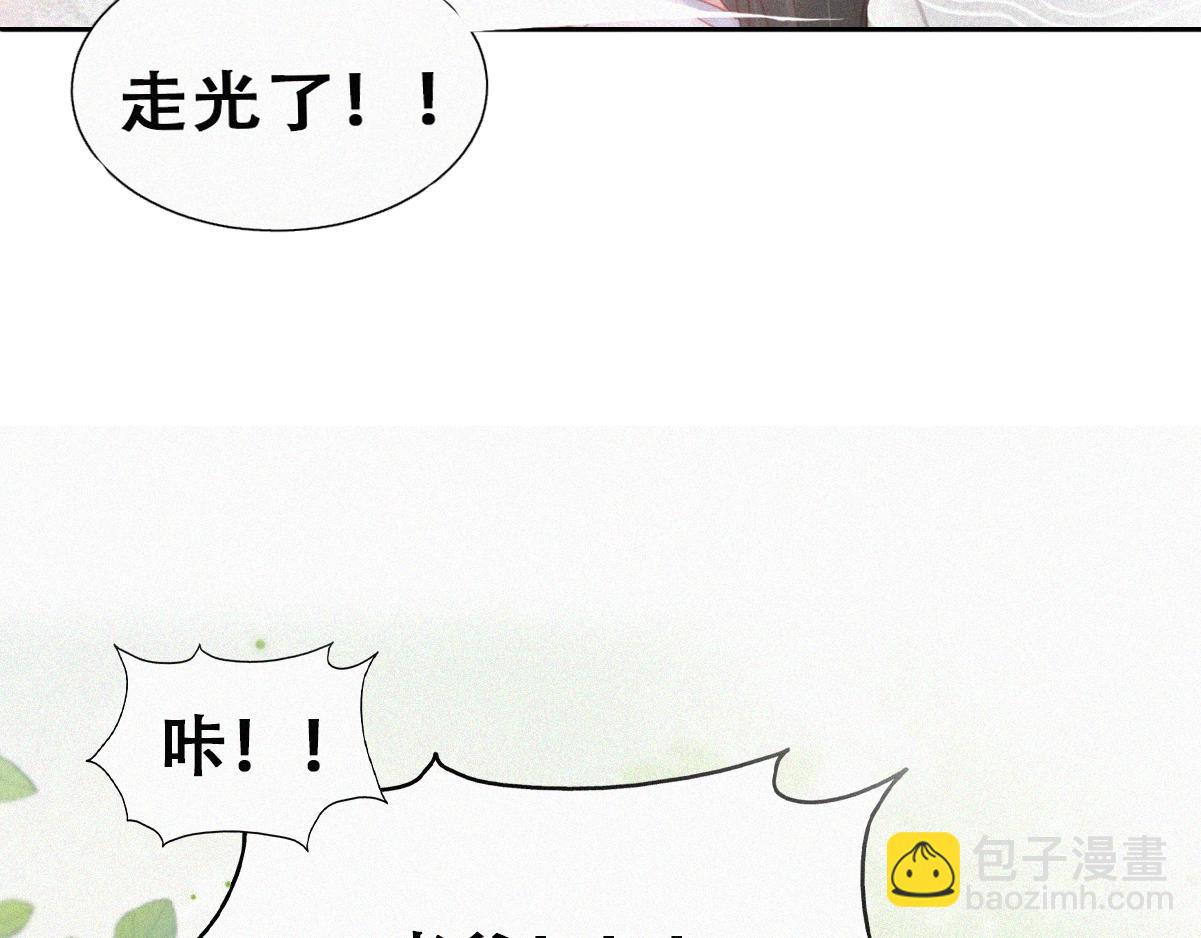 第二季 第58话 这是另外的价钱(1/3)-第314话