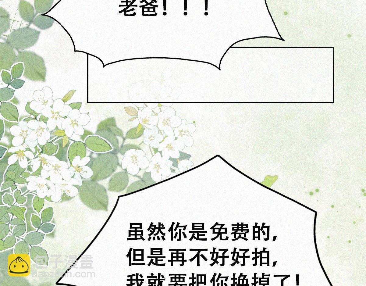 第二季 第58话 这是另外的价钱(1/3)-第314话