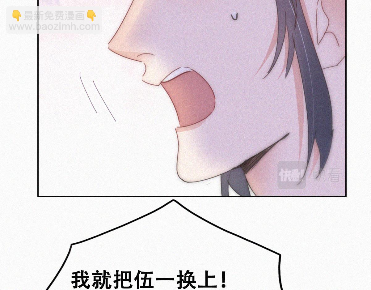 第二季 第58话 这是另外的价钱(1/3)-第314话