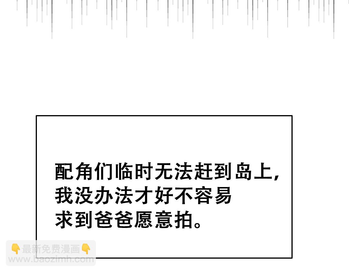 第二季 第58话 这是另外的价钱(1/3)-第314话
