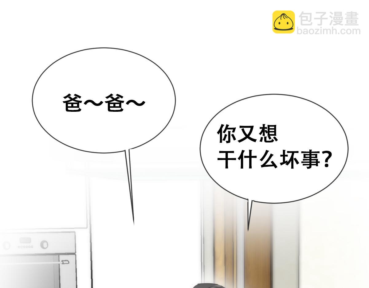 第二季 第58话 这是另外的价钱(1/3)-第314话
