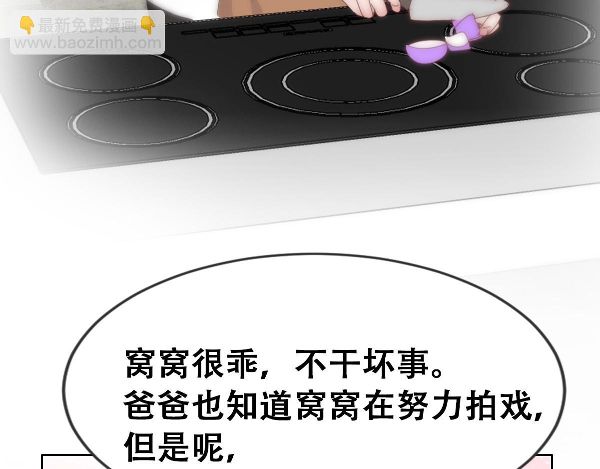 第二季 第58话 这是另外的价钱(1/3)-第314话